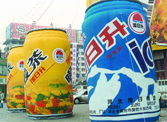 浦北个性广告气模欢迎来定制